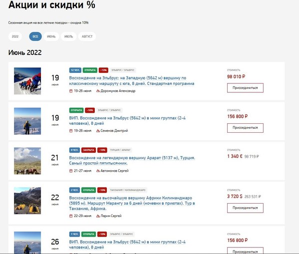 ���������.  ������, ���� 206