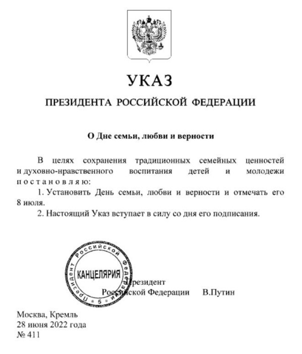 2022 ���. ������, ���� 70