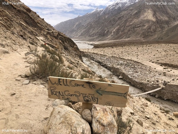 ����� ��� 2022, ���� 61