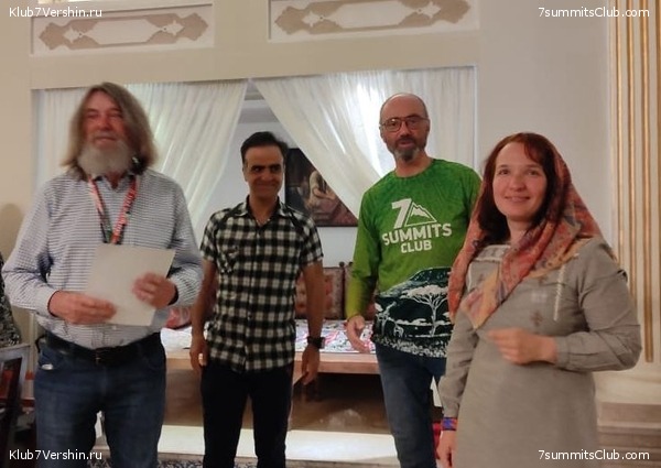 �������� 2022. ������ Ը���� ��������, ���� 94