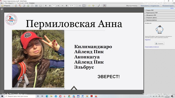 2022 ���. ������, ���� 18