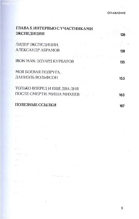 2022 ���. ������, ���� 97