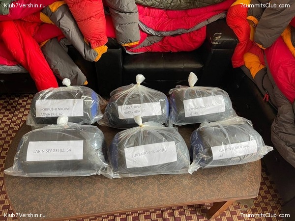 ������� 2022. ������ �����, ���� 37