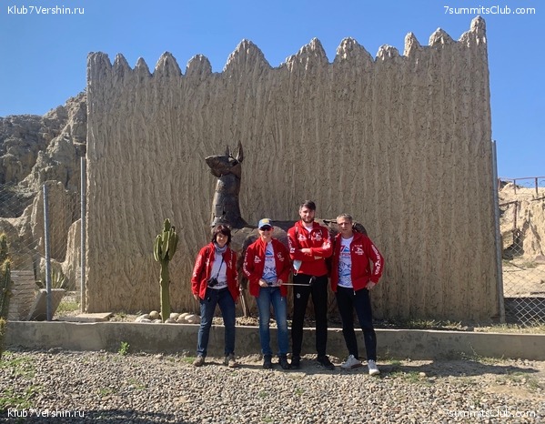 �������. ������� �� ����� ����������, ���� 77