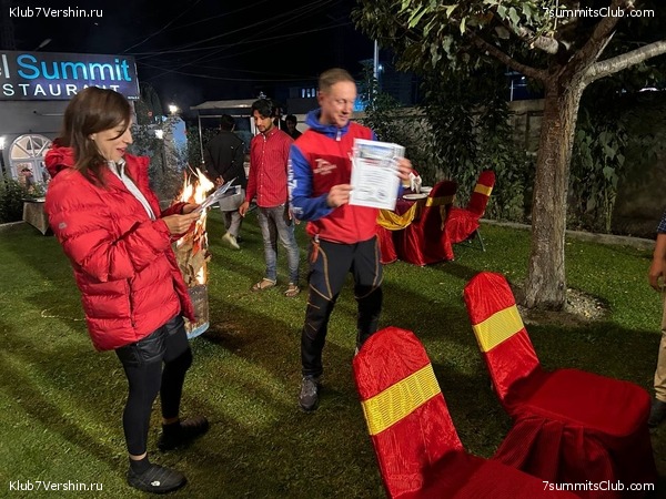 �������� 2022. ������� - ��������� ���, ���� 86