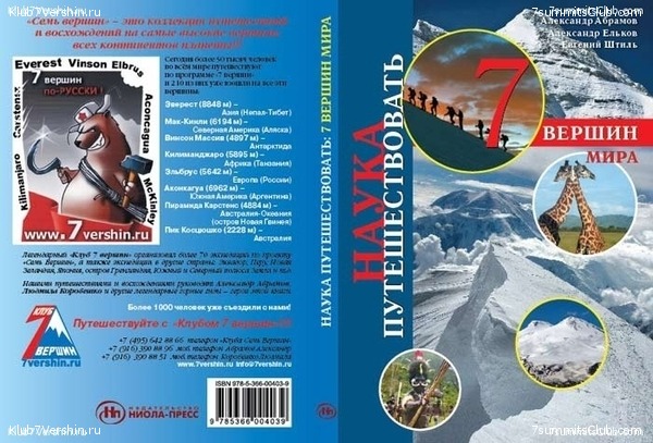 ��������� �������. ��������, ���� 18