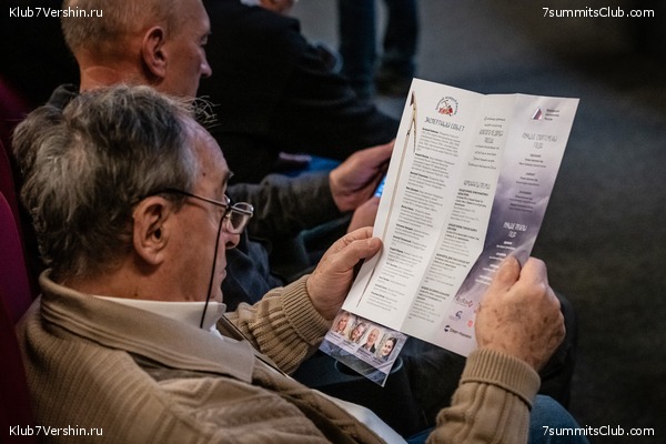 ����� ���, ������ 2022 �. �������� �������� ������ "����������� �� �������", ���� 16