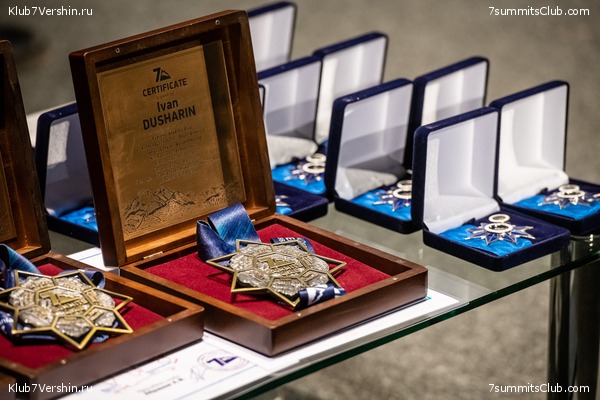 ����� ���, ������ 2022 �. �������� �������� ������ "����������� �� �������", ���� 20