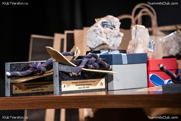 ����� ���, ������ 2022 �. �������� �������� ������ "����������� �� �������", ���� 32