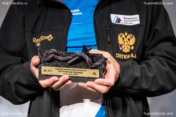 ����� ���, ������ 2022 �. �������� �������� ������ "����������� �� �������", ���� 34