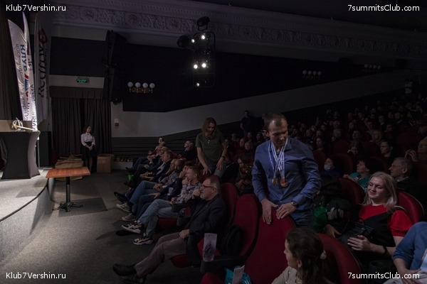 ����� ���, ������ 2022 �. ������� ������� � ������, ���� 94