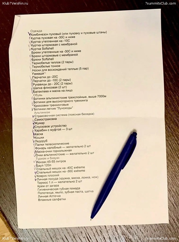 ������� 2022.  ������ ����� ����������, ���� 14