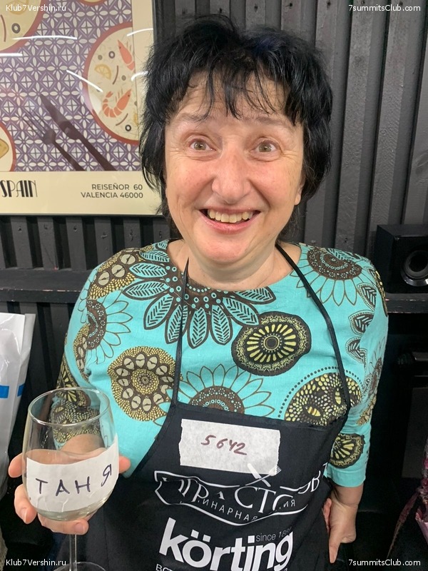 ���������� ���������� ����� 7 ������. 5 ������� 2022 ����, ���� 54