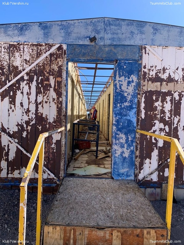 ���� ���� ������ ������ 2023. ������� ���������, ���� 110