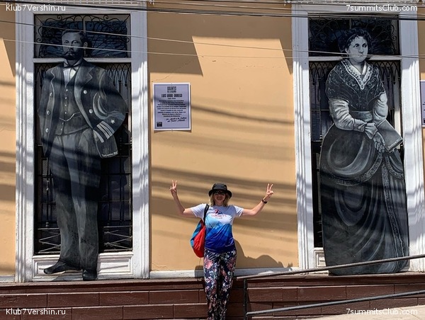 ���� ���� ������ ������ 2023. ������� ���������, ���� 47