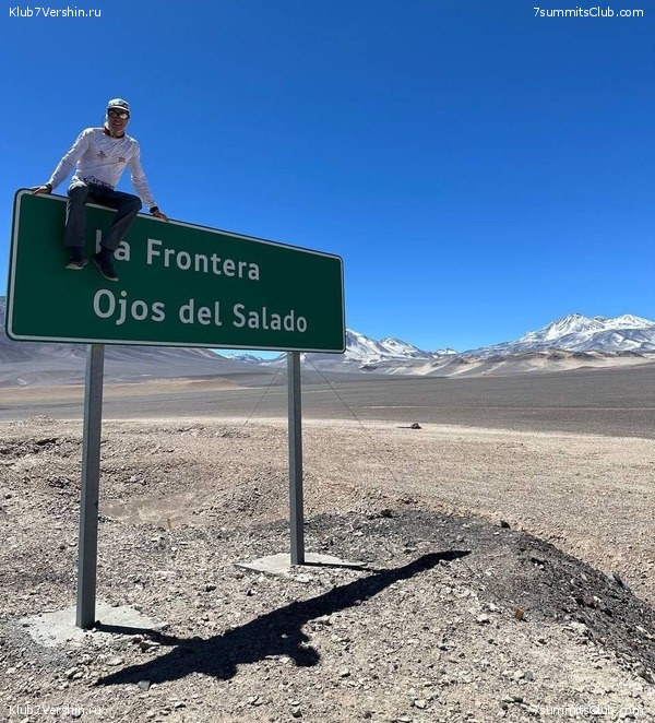 ���� ���� ������ 2023. ������. ������ ������, ���� 75