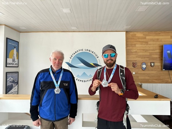 ���������� 2023. ������ ������, ���� 5