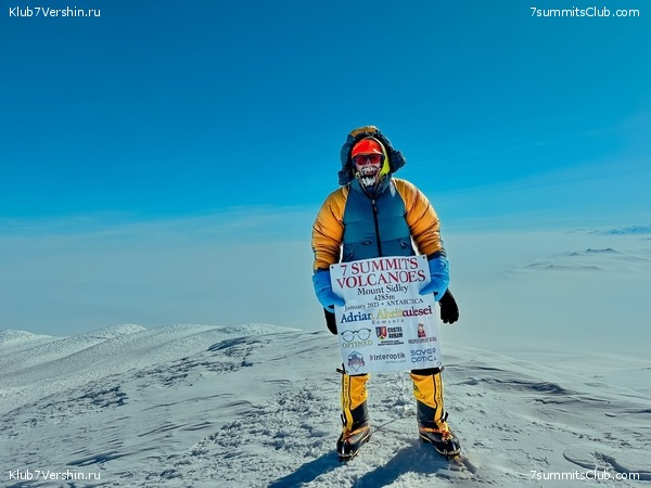 ���������� 2023. ������ ������, ���� 10