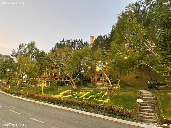 ��������� 2023. �. � �. ��������, ���� 8