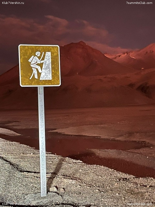 ��������� - ���� ���� ������ 2023 ����� ���������, ���� 104