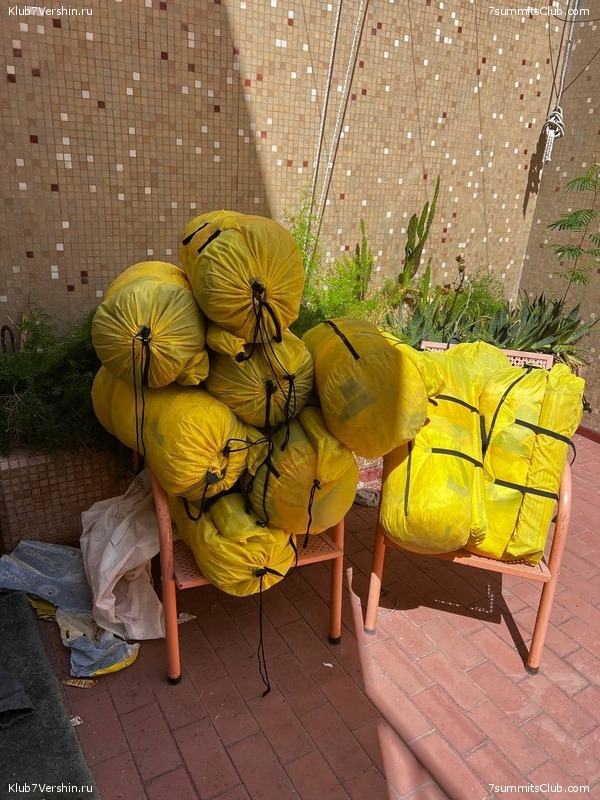 ��������� 2022-2023. 6-� ������, ���� 75