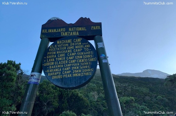 ������������. ���� 2023 ����. 3-� ������ �. ����������, ���� 26