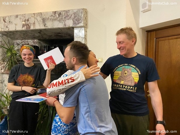 ������ ����� � �������. ���� 2023 ����, ���� 84