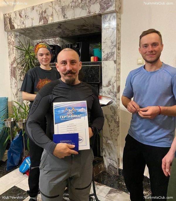 ������ ����� � �������. ���� 2023 ����, ���� 93