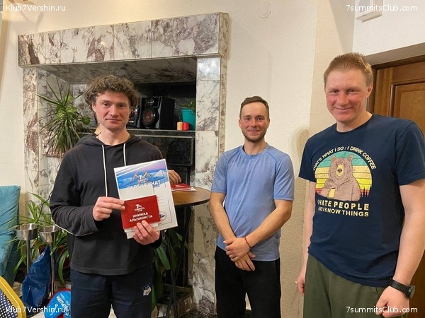 ������ ����� � �������. ���� 2023 ����, ���� 88