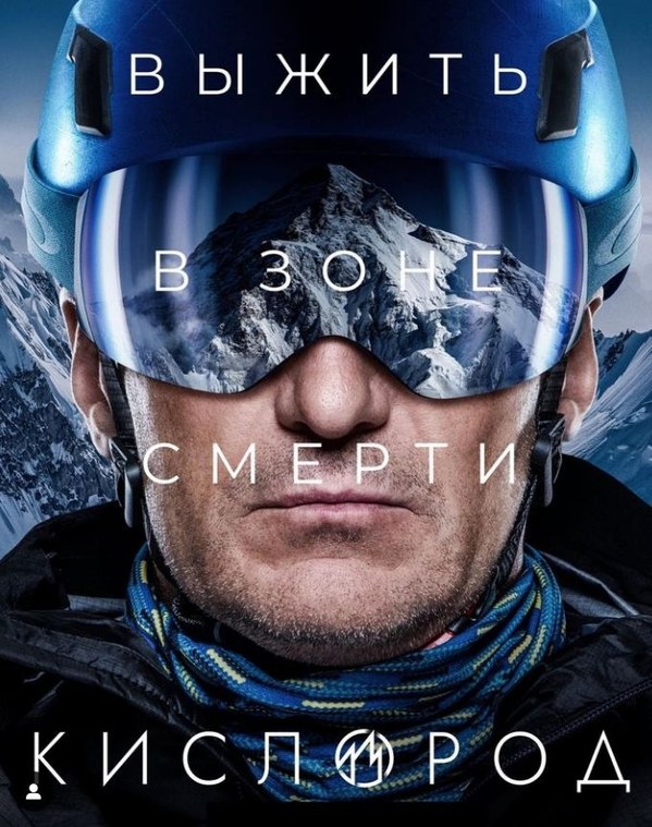 ������� 2023. ������ "������� � ���� ������", ���� 28