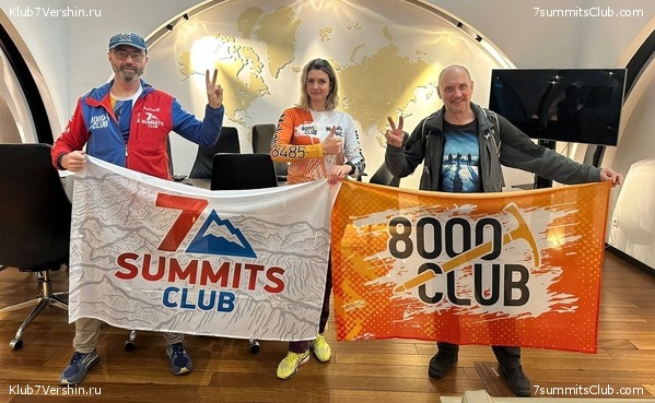 ������� 2023. ����������, ���� 7