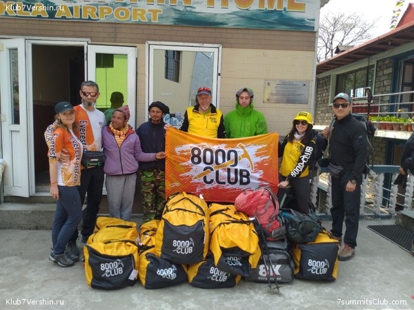 ������� 2023. ���������� ����� 8000. ������ �������. ������, ���� 35