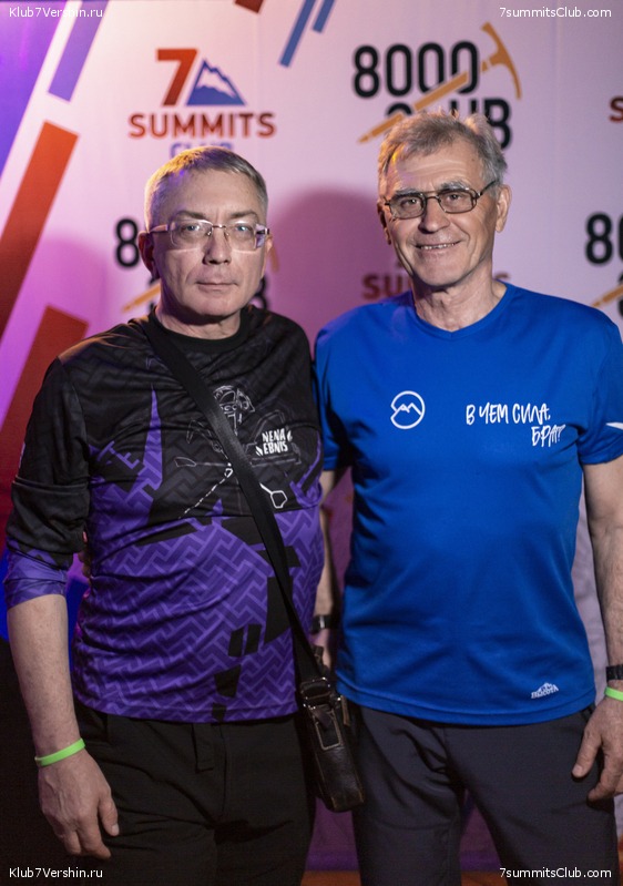 ��������� ����� 7 ������ � ����� 8000. 6 ������ 2023 ����, ���� 66