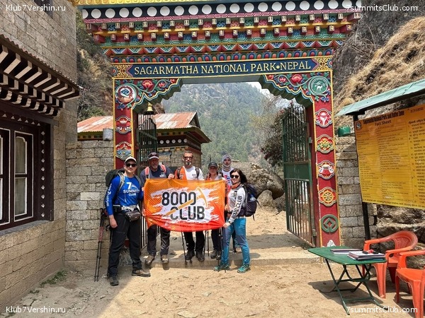 ������� 2023. ���������� ����� 8000. ������ �������. ������, ���� 36