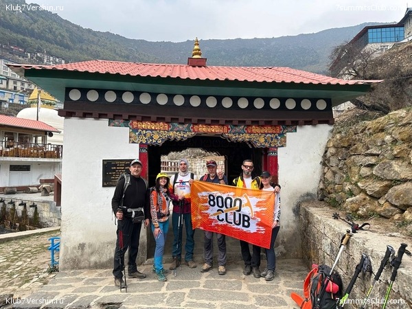 ������� 2023. ���������� ����� 8000. ������ �������. ������, ���� 38