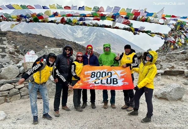 ������� 2023. ���������� ����� 8000. ������ �������. ������, ���� 26