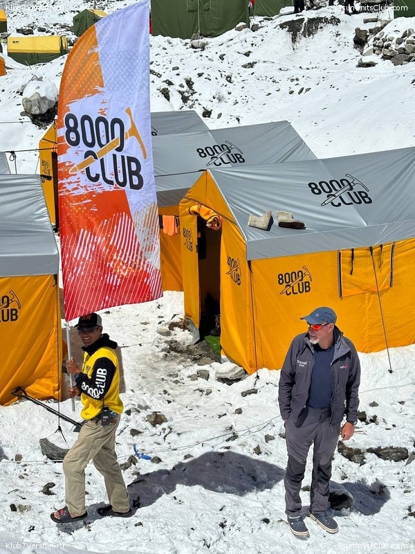 ������� 2023. ���������� ����� 8000. ������ �������. ������, ���� 143