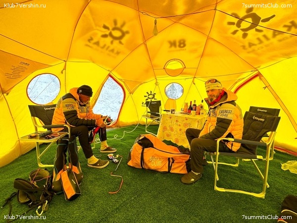 ������� 2023. ���������� ����� 8000. ������ �������. ������, ���� 65