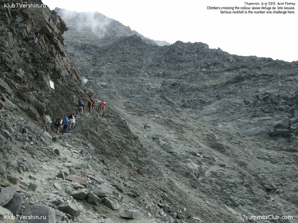 ������� �������, ���� 55