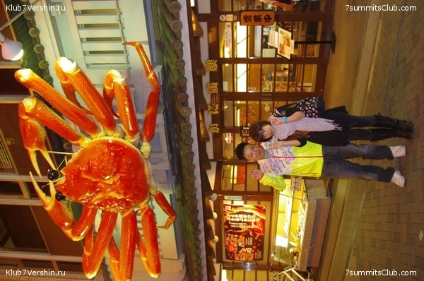 ������ �������-������ 2010, ���� 47