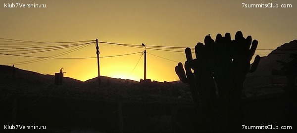 �������. 2023. ���. ��������� ���������, ���� 20