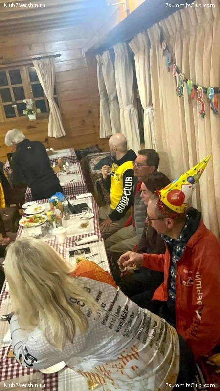 ������� 2023. ����� ������. ��������� �������, ���� 56