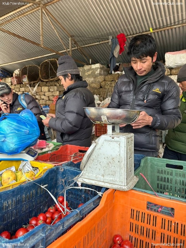 ������� 2023. ���� 8000. ����� 2. ������ �������, ���� 54