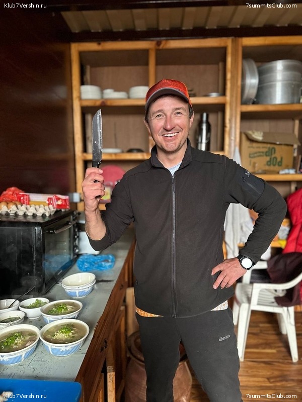 ������� 2023. ���� 8000. ����� 2. ������ �������, ���� 57