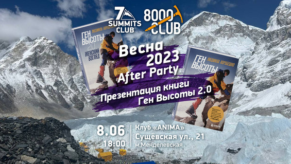 ������ 2023 ���, ���� 13