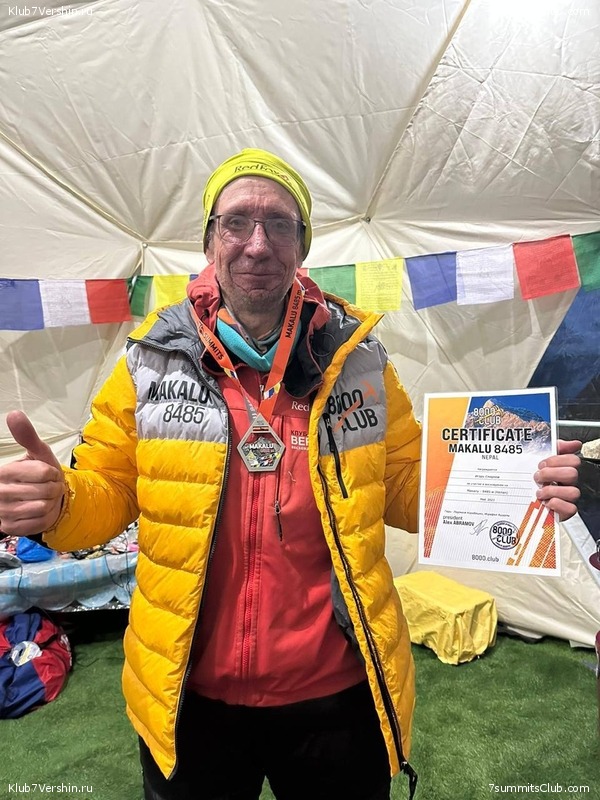 ������ 2023. ������� ���������, ���� 208