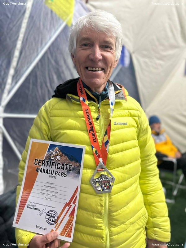 ������ 2023. ������� ���������, ���� 210