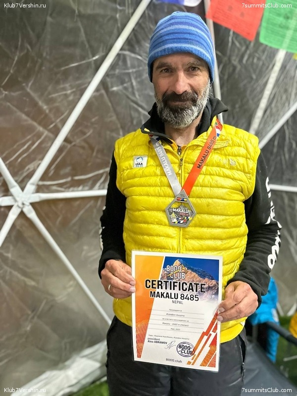 ������ 2023. ������� ���������, ���� 223