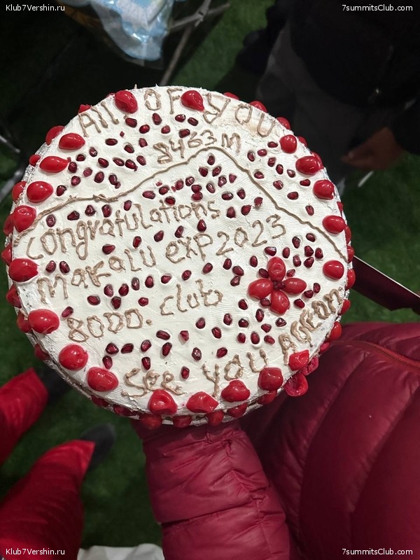 ������ 2023. ������� ���������, ���� 225