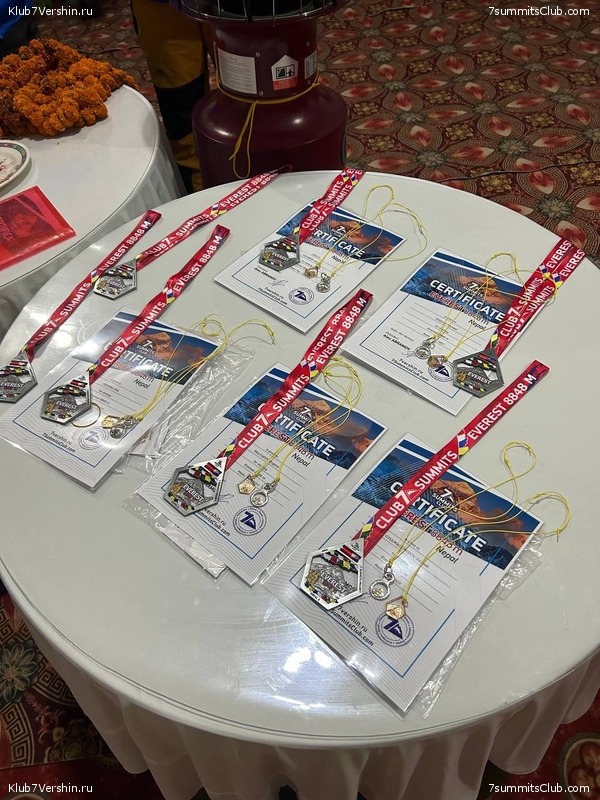 ������� 2023. ����� ������. ��������� �������, ���� 47